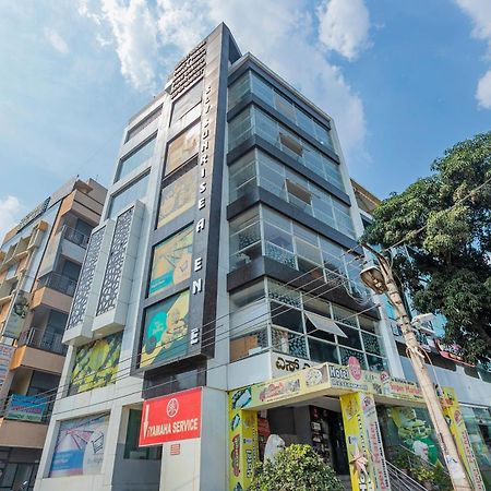 Super Collection O Indian Suites Near Sitara Restaurant Bangalore Exterior foto